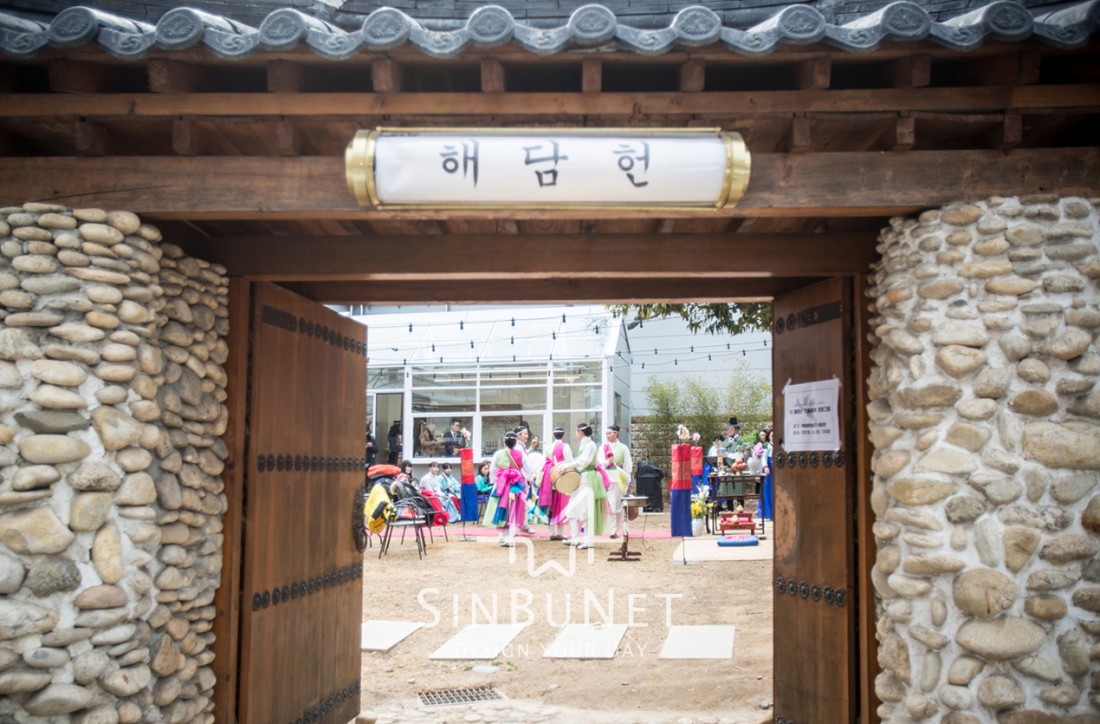 체험형 전통혼례