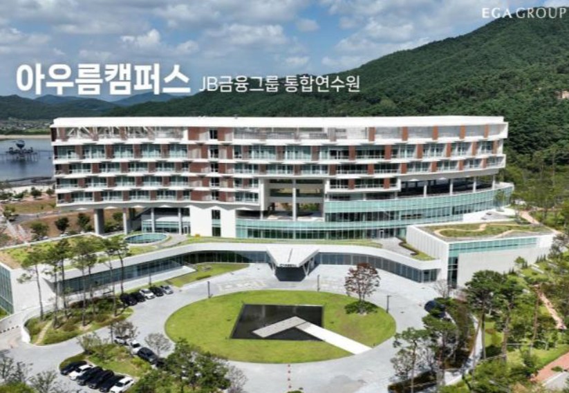 정읍아우름캠퍼스