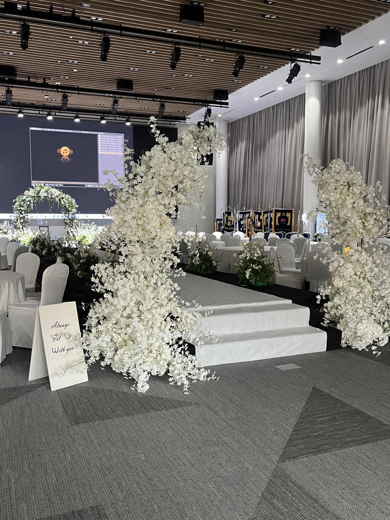 정읍아우름캠퍼스