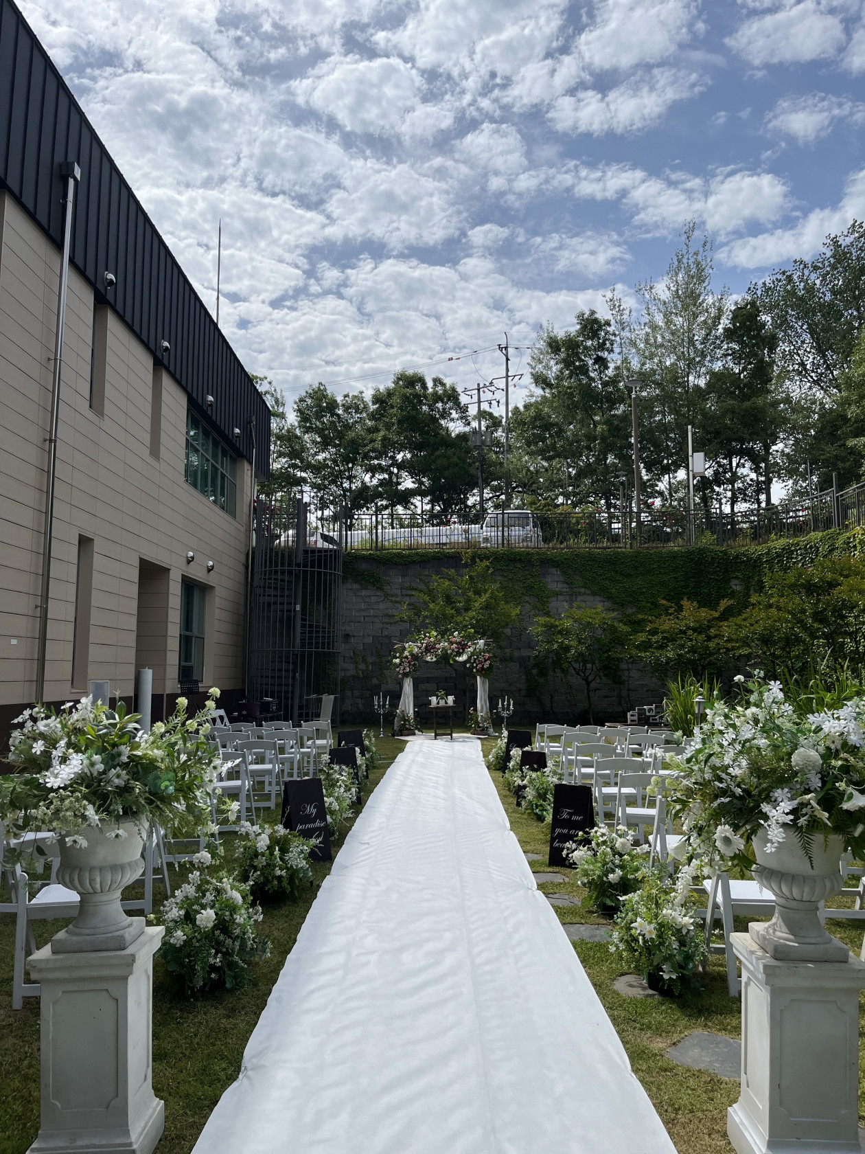 무등산생태탐방원